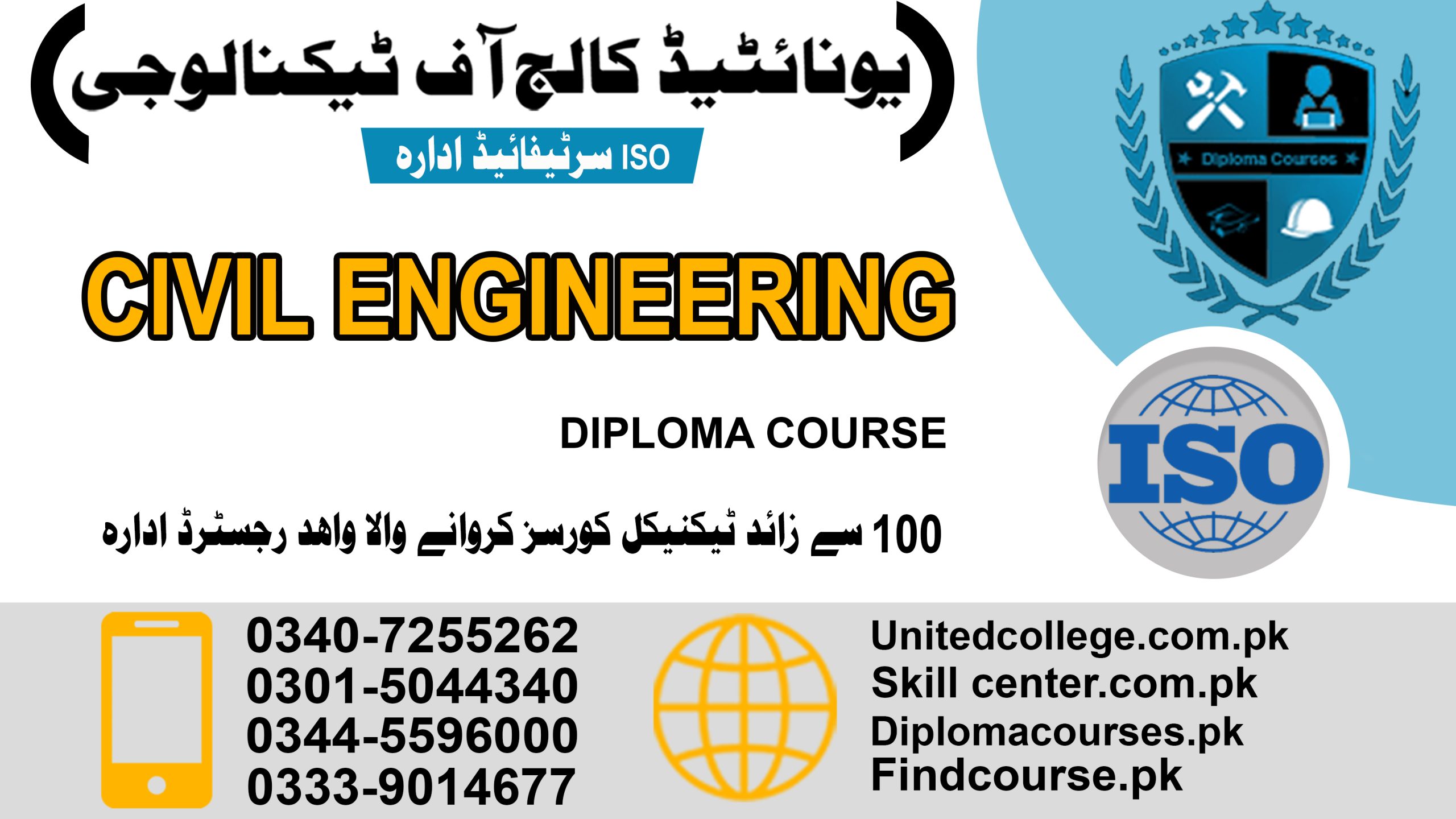 Civil Engineering Course In Rawalpindi Islamabad